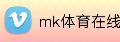 mk体育在线官网首页 Logo